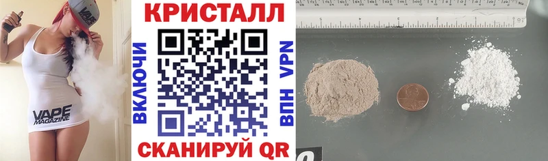 АМФЕТАМИН Розовый  Анива 