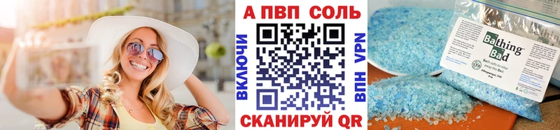 A PVP мука  даркнет сайт  Анива 