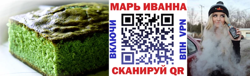 Печенье с ТГК конопля  kraken как зайти  Анива 