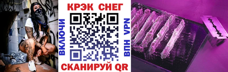 Cocaine Fish Scale  hydra сайт  Анива  наркотики 