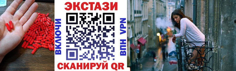 ЭКСТАЗИ бентли  Анива 