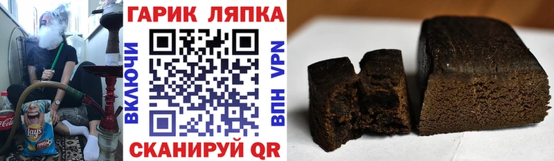 сколько стоит  Анива  shop какой сайт  ГАШ 40% ТГК 