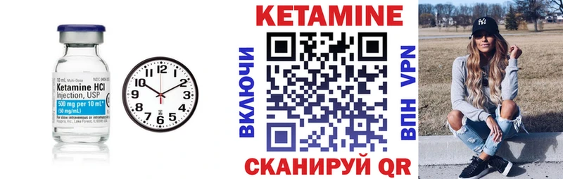 купить наркоту  Анива  Кетамин ketamine 