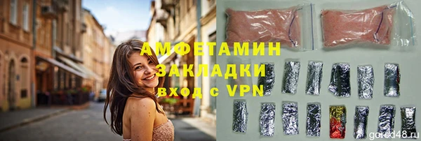 скорость Алзамай