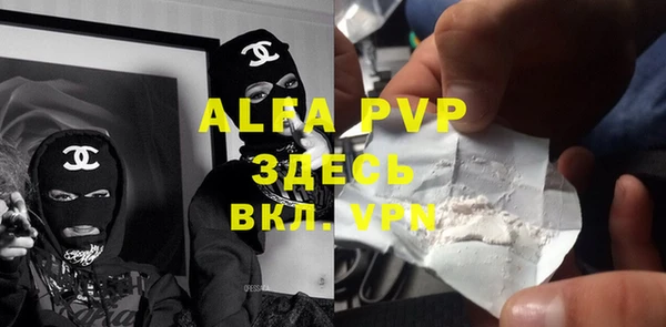apvp Алексеевка