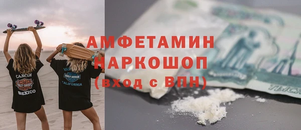 mix Покачи