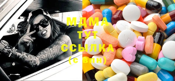 MDMA Premium VHQ Алексин