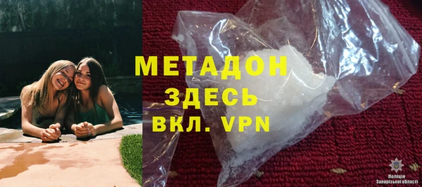 MDMA Premium VHQ Алексин