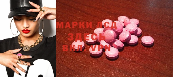 MDMA Premium VHQ Алексин