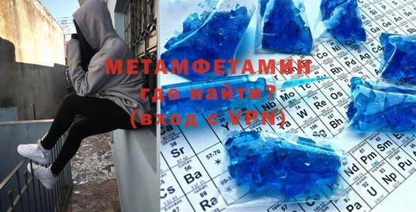MDMA Premium VHQ Алексин