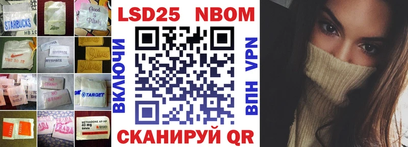 LSD-25 экстази кислота как найти закладки Анива