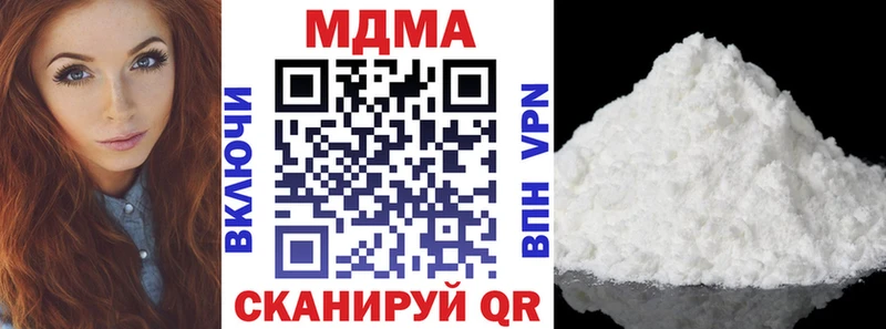 kraken как зайти  Анива  МДМА crystal 