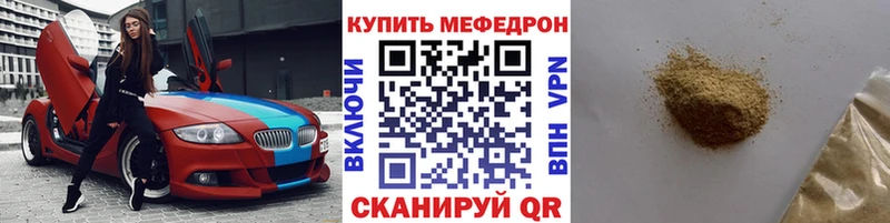 площадка как зайти  ссылка на мегу как войти  Анива  МЕФ 4 MMC 