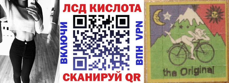 закладки  Анива  МЕГА вход  Марки 25I-NBOMe 1500мкг 