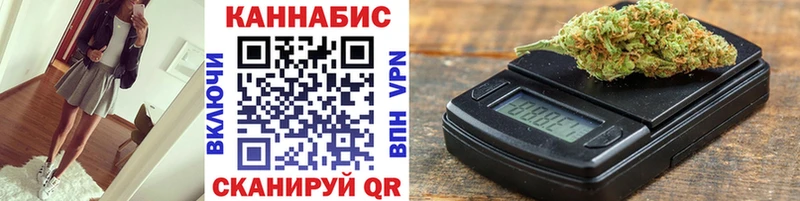 что такое наркотик  Анива  Конопля гибрид 